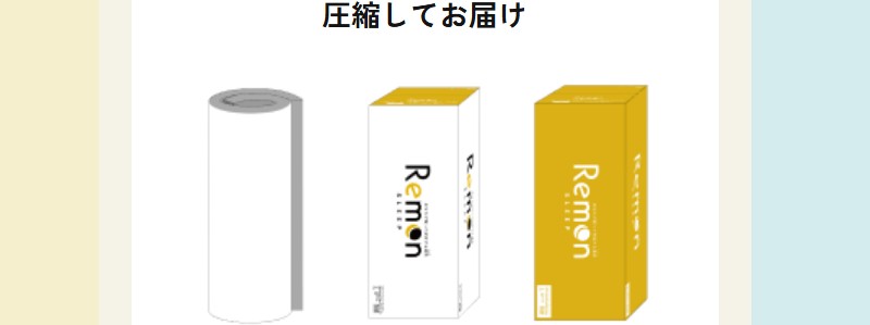 �Q�S�n�������琶�܂ꂽ2��ނ̃}�b�g���X Remon sleep���T�C�g